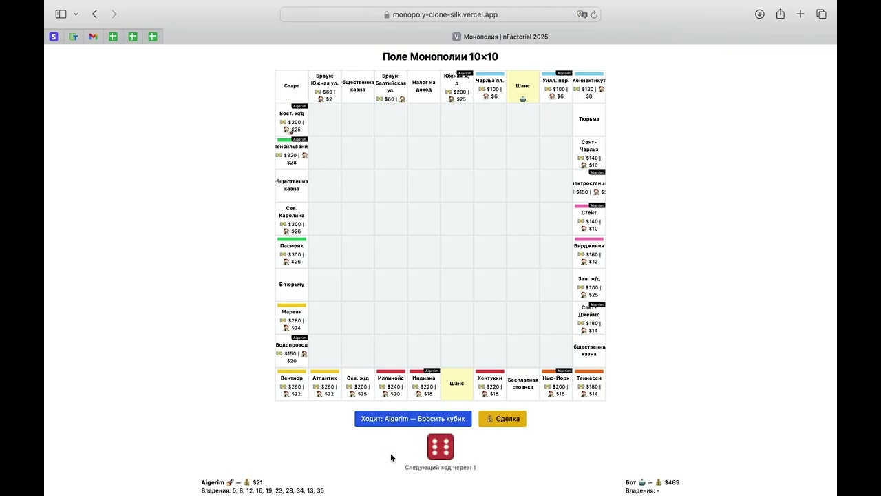 Aigerim Rakhimzhanova nFactorial Incubator2025