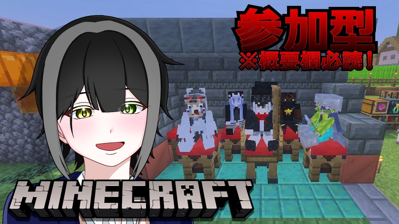 【マイクラ統合版】ウィザー倒す準備しちゃうか?【Tinkers' Construct Lite】【参加型】【はぢゅ丸 /VTuber】