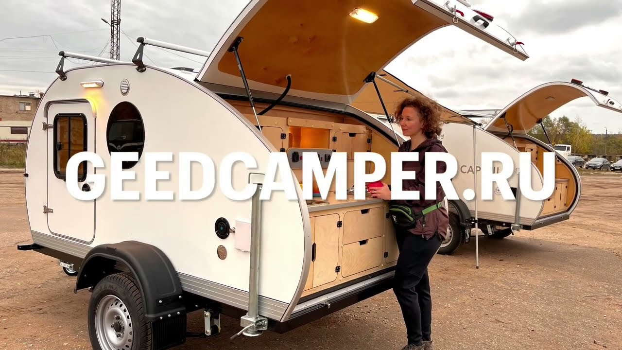 Прицеп-капля Capsula от GeedCamper - YouTube
