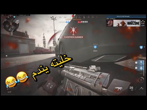 هو جابها لنفسه 