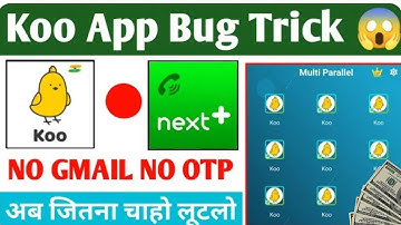 Koo app unlimited trick | koo app otp bypass trick | koo app fully hacked trick