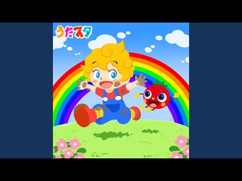 しゃぼんだま (キッズソングカバー) (「NHK総合テレビ Eテレ...
