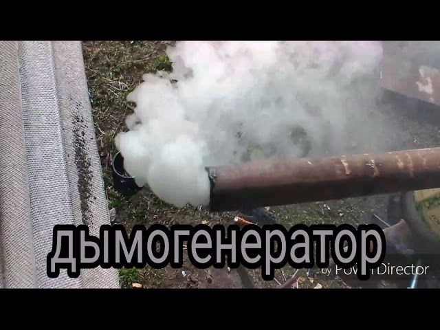 Дымогенератор для холодного копчения своими руками из огнетушителя