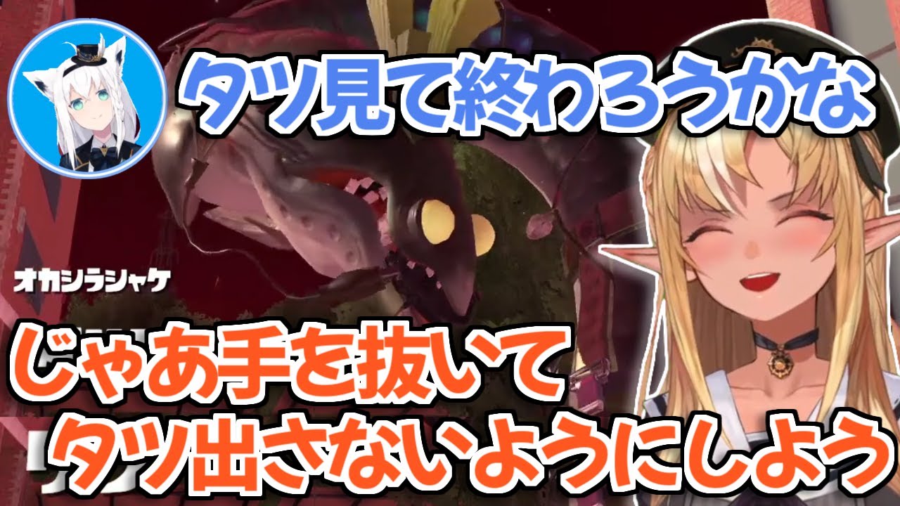 【ホロライブ切り抜き】フブキちゃんともっと一緒に居たいから手を抜くことを考えるフレアちゃん【不知火フレア 白上フブキ】