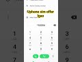 uphone sim lgao offer Kasey lgay how to uphone sim offer #shorts