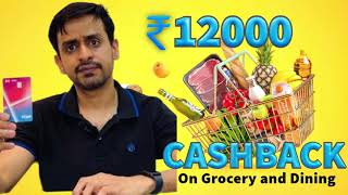 HSBC Live+ Credit Card Review 2026 | ₹12,000 Cashback on Grocery & Dining?