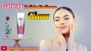 New Galway Kalkim Radiance Glow | Glowing Skin Ka Secret | Sanjeev Kumar Galway screenshot 3