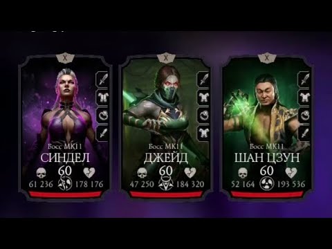 Видео: фатальная башня черного дракона 1круг 160 бой  #mk #mkmobile #mortalkombat