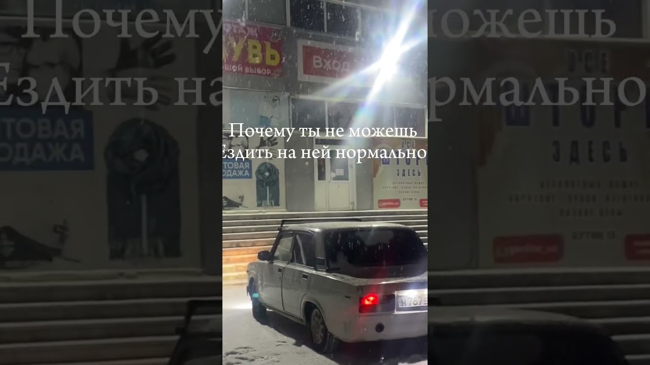 Чуть чуть можно 