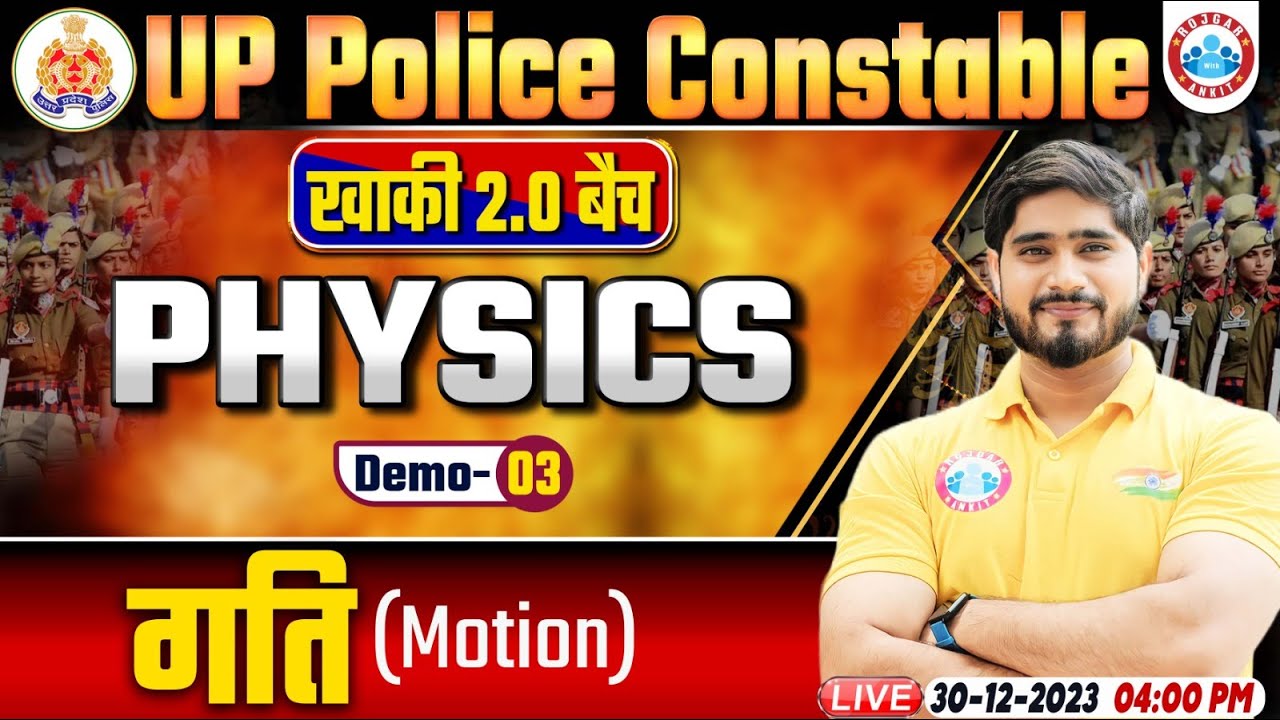 UP Police Constable 2024 | UP Police Physics Demo 3 | Motion (गति) | UP Police Constable Physics