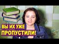 КНИГИ, КОТОРЫЕ ВЫ ПРОПУСТИЛИ #3. ОТВЛЕЧЬСЯ ОТ РЕАЛЬНОСТИ ))