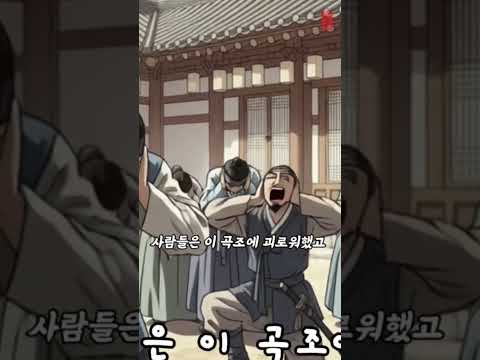 서슬퍼런 천재아이의 활약/야담 수면동화 야사 민화 전설 옛날이야기 옛이야기 오디오북 듣는이야기