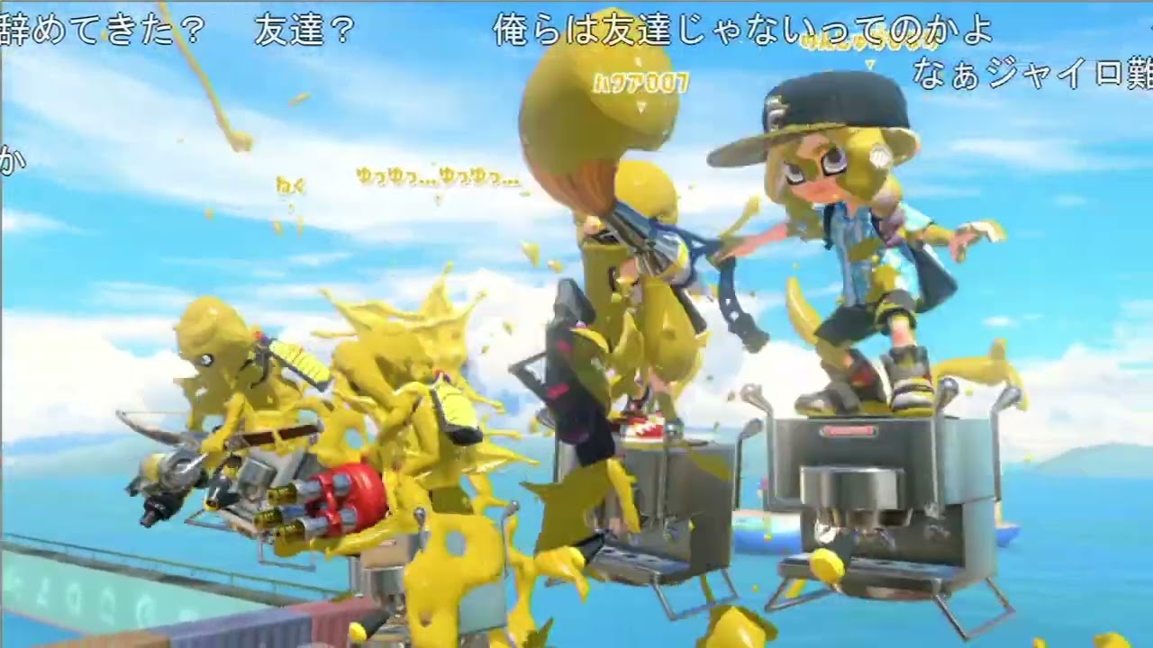 【バトラ】『スプラ3やります』