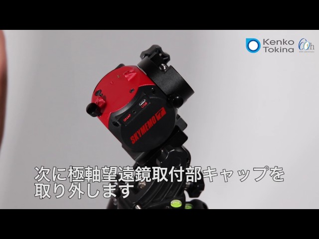スカイメモT組み立て編 - YouTube