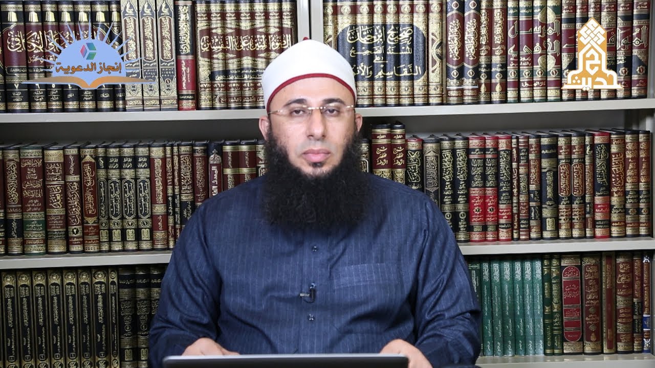 الدرس (147) من شرح صحيح البخاري