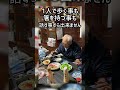 100歳は当たり前じゃない