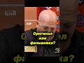 👉ХОТЕЛ 95.000$ ЗА ШЛЯПУ ➡️ НО НЕ СМОГ ДОКАЗАТЬ ПОДЛИННОСТЬ #ломбарды