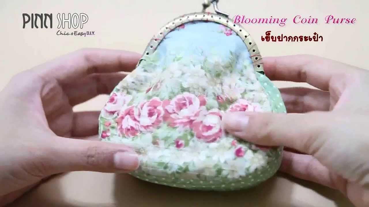 Blooming Coin Purse_PINN SHOP