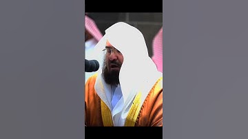 القرآن الكريم عبدالرحمن راحة نفسيه