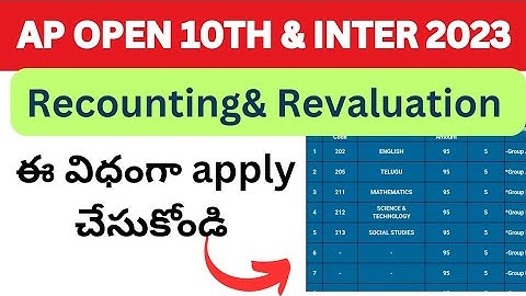 ap open 10th and open inter recounting 2023|| how to apply for ap open 10th recounting 2023