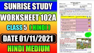 Worksheet no. 102 A Date 01-11-2021 Class 5 th Subject - HINDI