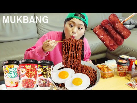 Siyah Erişte Tteokbokki Gizlice Mukbang DONA