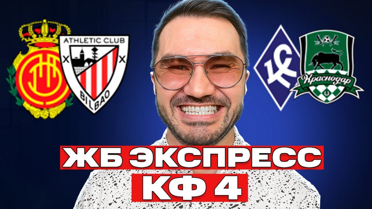 прогнозы на кибер спорт