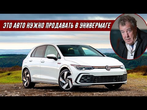 Vídeo: Volkswagen Golf GTI Review 2021: Tão Perto Da Perfeição