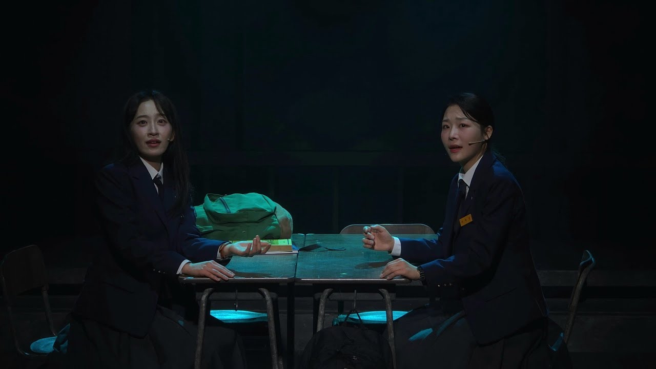 [4K] 260220 뮤지컬 A여고 사서의 영광과 비극 | 스페셜 커튼콜 | M8. 꿈의 세계 | 선유하(F), 전혜주