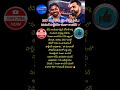 #RohitSharma #SanjuSamson #TeamIndia #CricketNews #WorldCup2027 #IndianCricket #Shorts