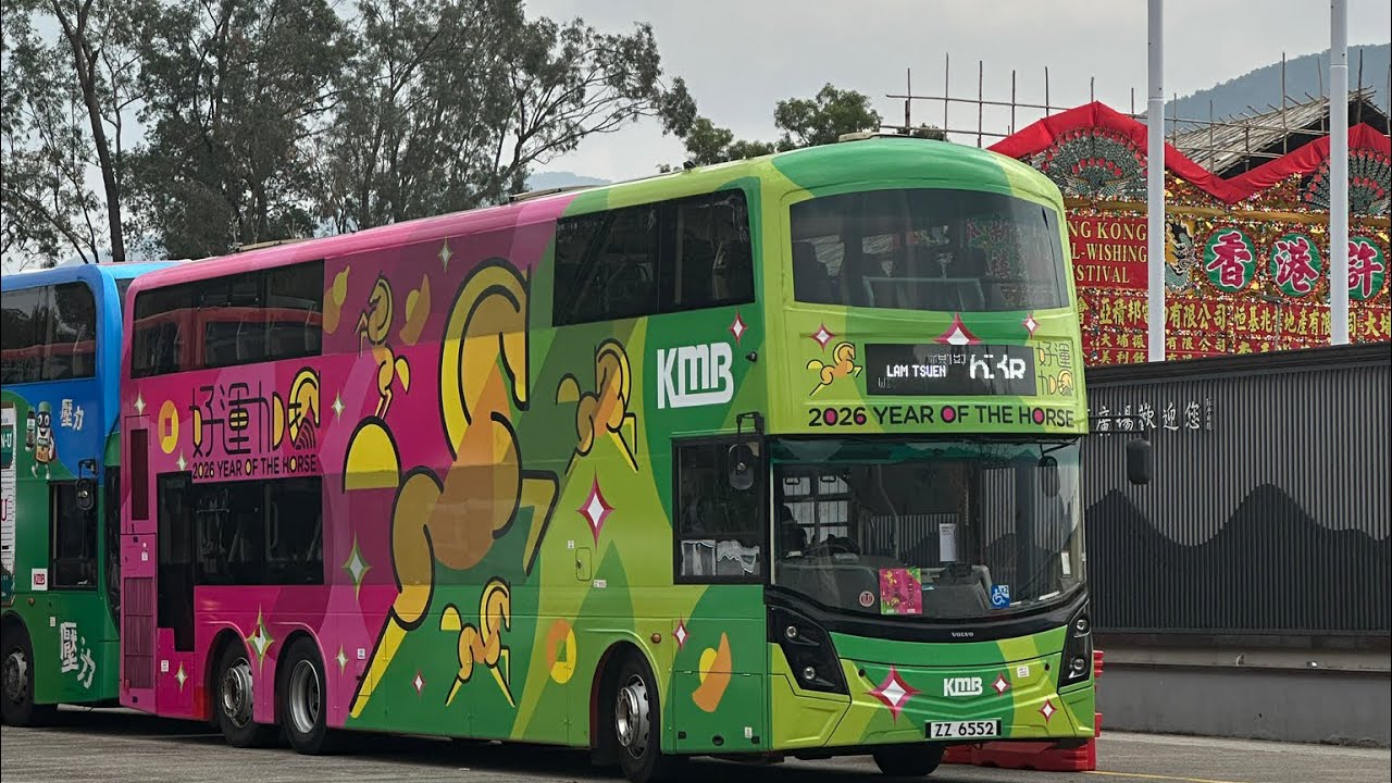 九巴馬年生肖巴士行車片段！九巴63R(林村許願樹往大埔墟站）！偶遇小凜@little.cool.bus.railway  ! 兩機同拍！￼（ZZ-65-52 V6B210） ！