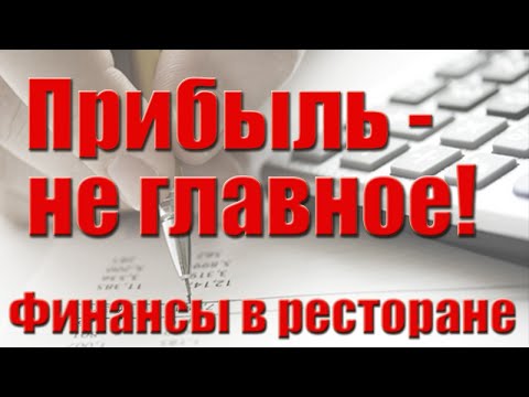 1. Первая задача Финансового менеджмента