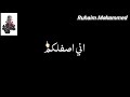 حالات واتس علي مهرجان علي مين شديين حلكوو مهرجان حلقولو شاشة سواده 