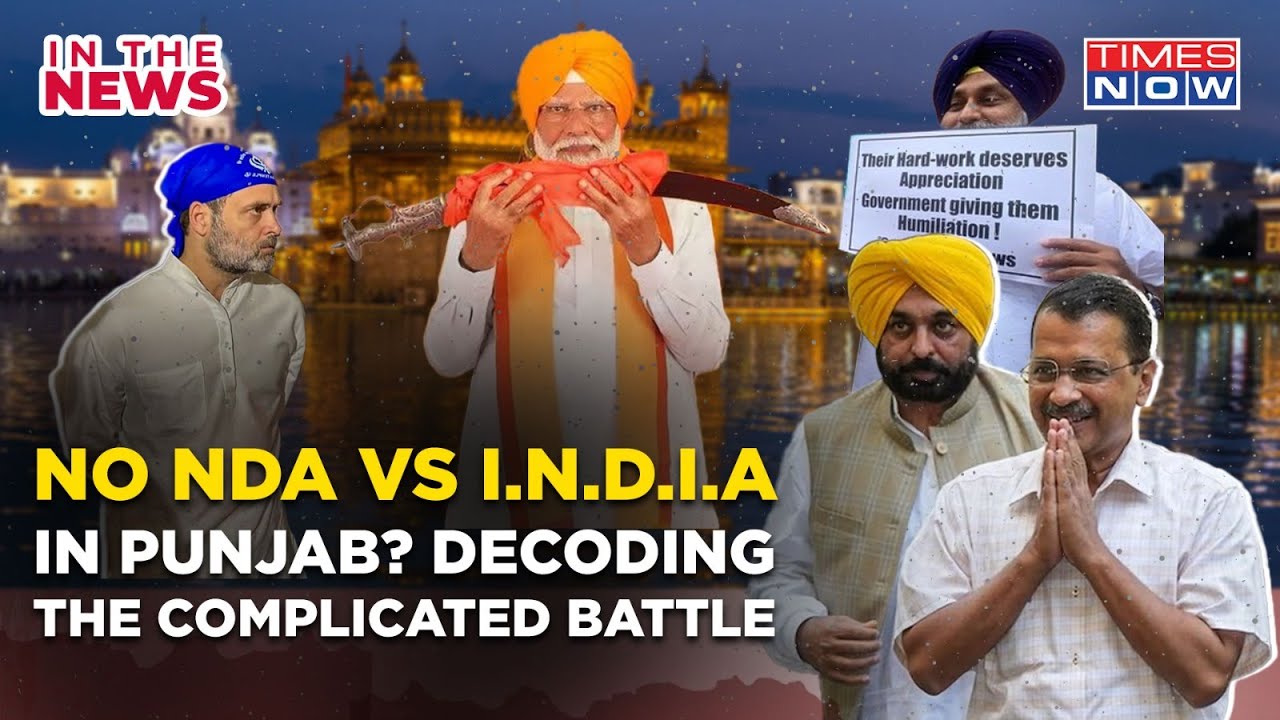 Congress, AAP, BJP, Akalis & Amritpal In Punjab Fray| Why No NDA Vs I.N.D.I.A? Farmers X-Factor?