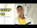 Abel Leul Ft Teddy Yo Ayanadede Wy አያናደደም ወይ New Music Ethiopian 2026 Official Video 