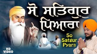 So Satgur Pyara Mere Naal Hai | Bhai Mehtab Singh Amritsar Wale | Live Gurbani | Latest Gurbani#gsps