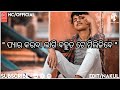 Sachcha pyar 2 new sambalpuri shayari odia shayari nakul creation official