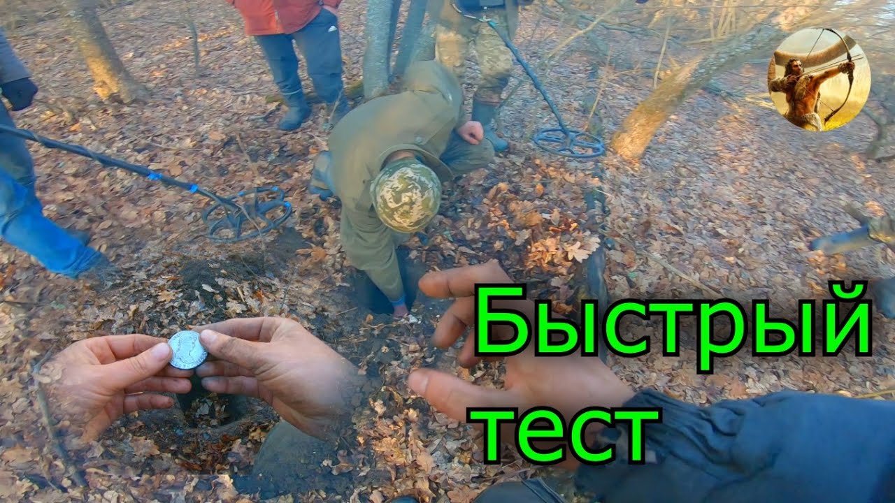 Тест приборов Ace 350 Квазар АРМ Фортуна про 2 Кощей 20м Кардинал Профи Кощей х45