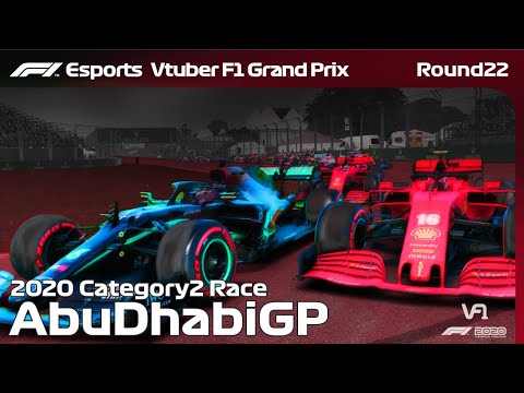 【F1 2020 GAME】VtuberF1GP 2020season Abu Dhabi Grand Prix: Category2 Race #こゆきライブ 618