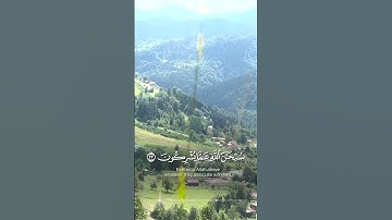 { هو الله الذي لا إله إلا هو } تحبير بديع لآيات عظيمة من أواخر سورة الحشر