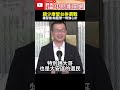 選戰動態