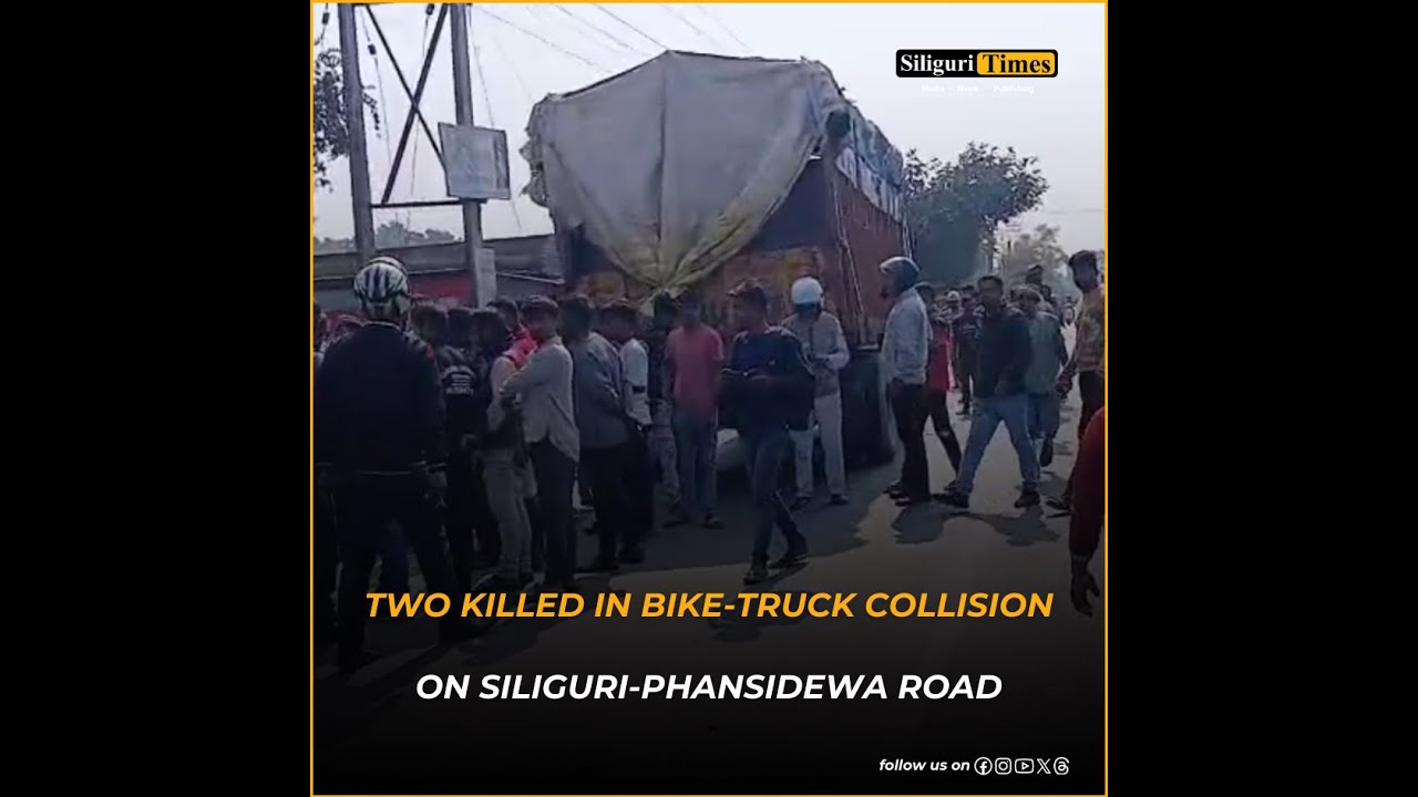 Трагическая авария на дороге Силигури-Фансидева, два человека погибли в результате столкновения м...