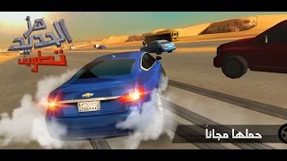 ألعاب طماطم | هز الحديد تطويف screenshot 5