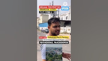 TRONICA CITY Industrial Plot & Factory Delhi से 0 km दूर Delhi NCR #industrialcorridor #realestate