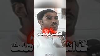 بهترین مصاحبه تاریخ