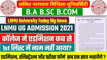 lnmu part 1 merit list 2021 | lnmu first merit list 2021 | how to check name in merit list | #lnmu