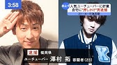 050 5359 7534 間違い電話には十分ご注意ください Youtube 050 5359 7534 間違い電話には十分ご注意ください Youtube