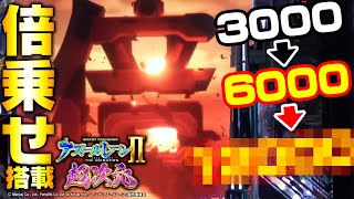 【eアズールレーンⅡ超次元】全弾 3000 OVER 継続率約81％ 169の破壊力が凄い !!!