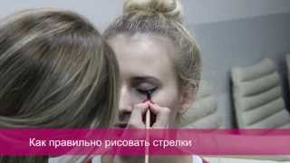 Как правильно рисовать стрелки Как правильно рисовать стрелки