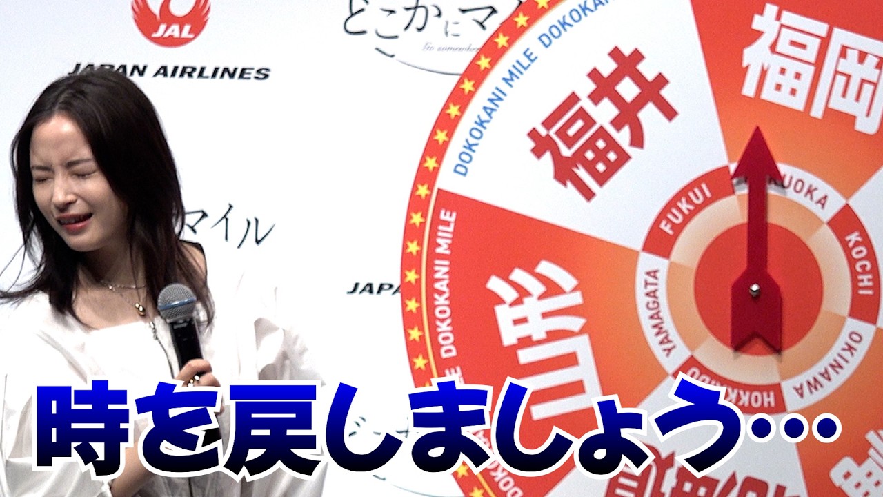 広瀬すず、また福岡！？ルーレットで3度ヒットに「時を戻しましょう」